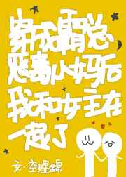 韩国电影美丽