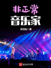 亚亚在日本的生活