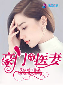 和闺蜜共享老公身体