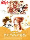 神仙肉一度君华