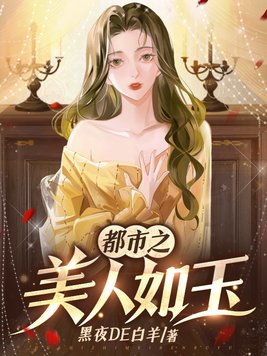 野鸭子电视剧
