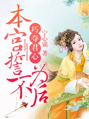 免费看男阳茎进女阳道120