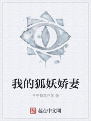 空姐的紧致让他闷哼出
