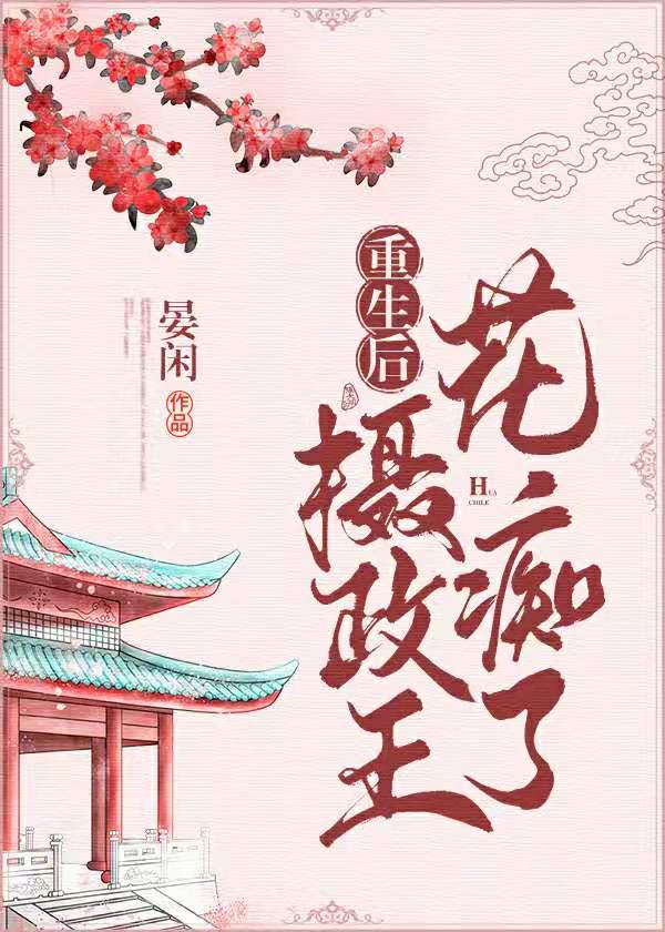 良辰好景知几何成钰