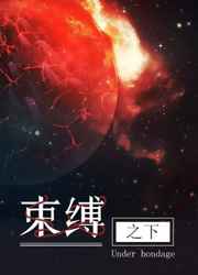 12龚玥菲新金梅在线观看