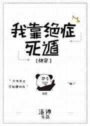 超级肉禽系统的小说推荐