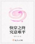 王学忻