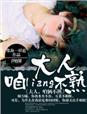 中文stream6视频