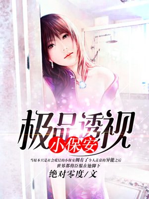 我唾弃你的坟墓在线观看