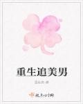 女抱女