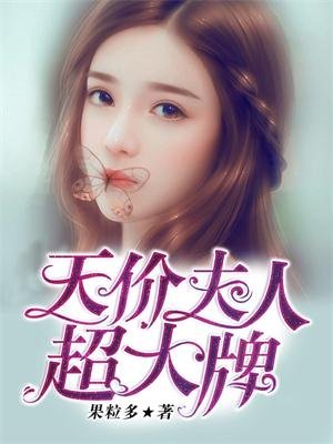 回复术士的重来人生樱花