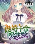 小受挨揍屁股开花