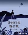 飘雪韩国在线观看免费高清完整版