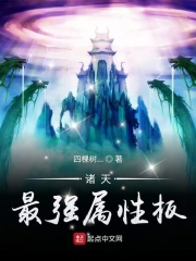 夫上司犯若妻中文字幕