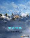 缓刑是什么