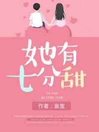《斗罗大陆》电视剧