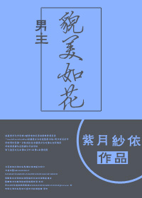 蛇王np高h全肉