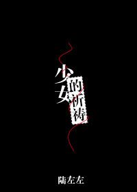 丝袜脚网站