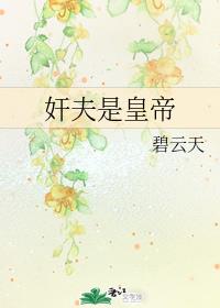 文豪野犬第二季在线观看樱花动漫