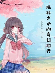 奇幻宝贝