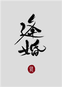 乒乓球直播间在线直播