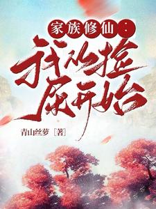 小麦苗汁的危害性