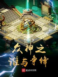 侠客中文网