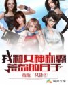 琴女之家全彩本子前篇
