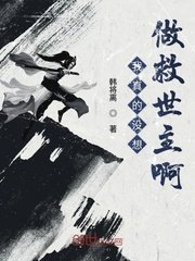禁忌师