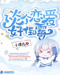 官路烟尘