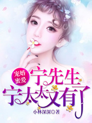 阴阳秘录