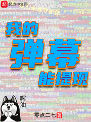 毁灭战士电影