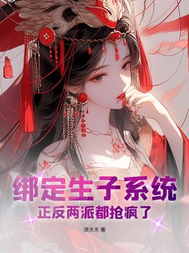 宇智波止水别天神图片