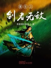 林霜儿夜北承的小说名字
