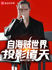 外交风云在线免费看