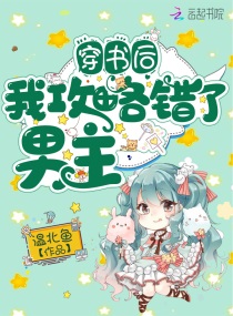 少女漫画大全催眠睡母