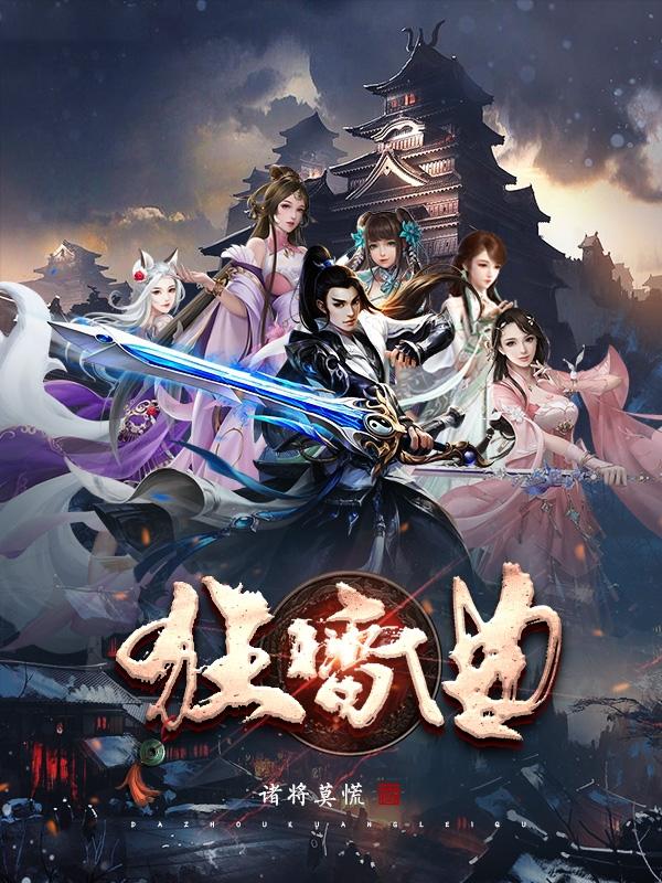 太空救援电影