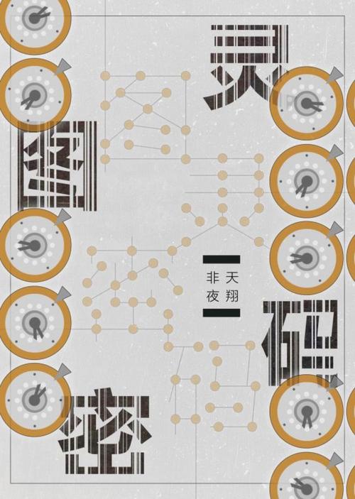 蜜柚ios破解版下载