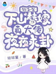 伊人蕉