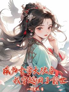 极品透视下载