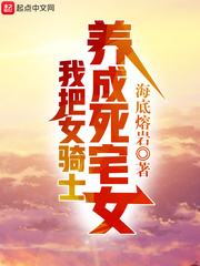 心尖上的甜〈高h