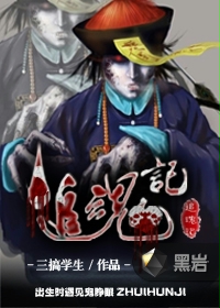 千层浪