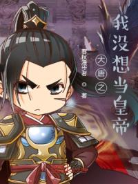 辣妞范儿视频播放