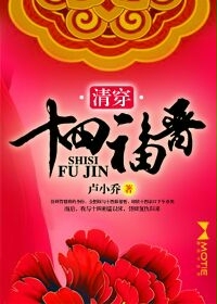 头文字d电影