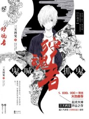 七月之后电影高清在线观看