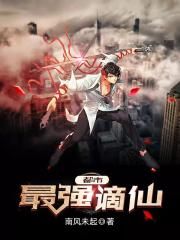 大学艳史