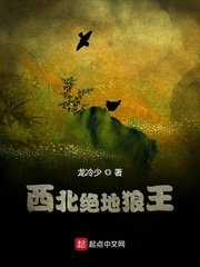 阋墙by迷羊全文阅读