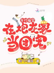 美国式禁忌1