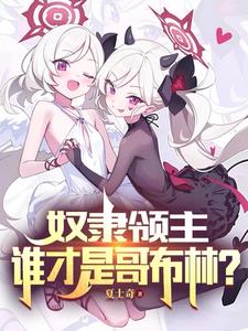 重生之一窝饿狼兄