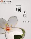见效最快的女性兴奋药